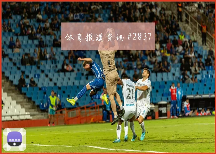 瑞典vs日本2026世界杯短传配合