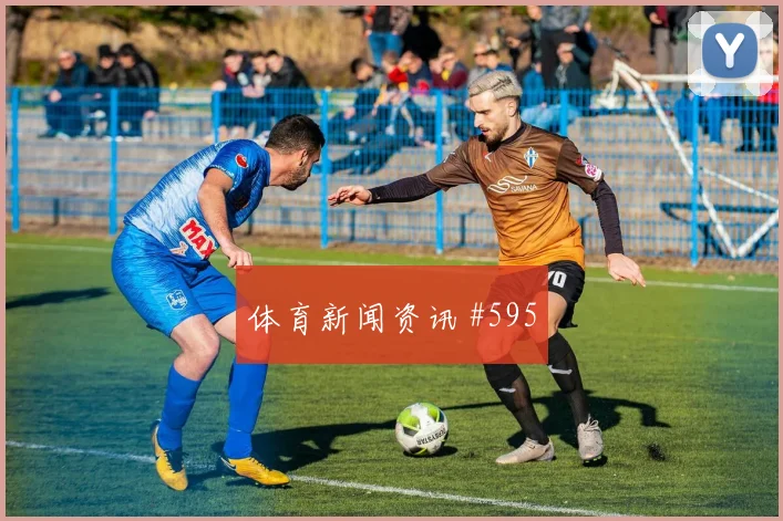 欧联杯布拉加主场复仇本菲卡经典战