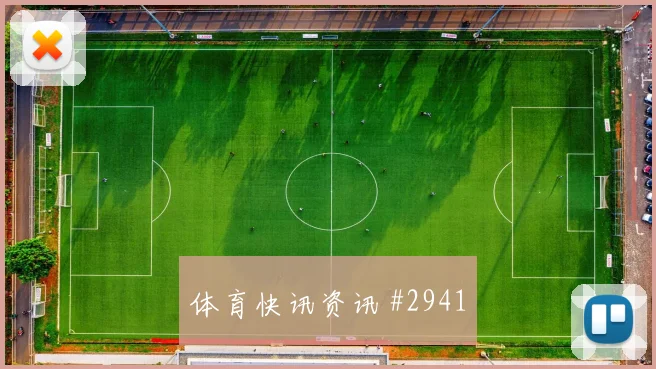 法国对塞内加尔世界杯补时规则影响