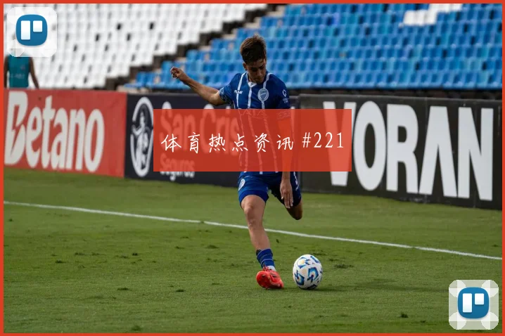 韩国vs墨西哥2026世界杯上半场看点