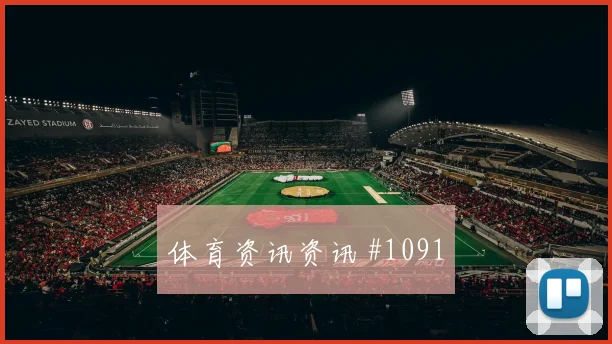 约旦对阿尔及利亚世界杯盘口分析